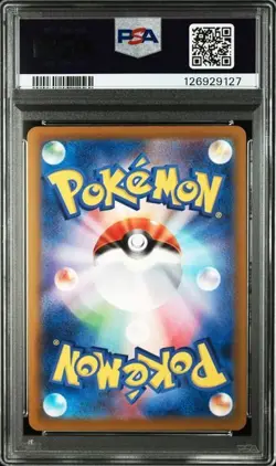 PSA 10 Pikachu 020/M-P McDonald's Happy Set Promo 2025 Pokemon Card Japanese - Image 2