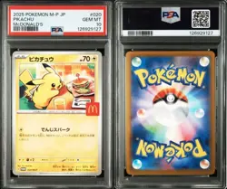 PSA 10 Pikachu 020/M-P McDonald's Happy Set Promo 2025 Pokemon Card Japanese - Image 3