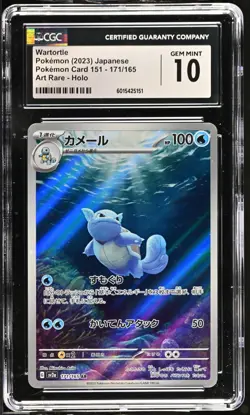 Wartortle 171/165 Pokemon 151 Art Rare Japanese CGC 10 - Image 1