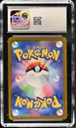 Wartortle 171/165 Pokemon 151 Art Rare Japanese CGC 10 - Image 2