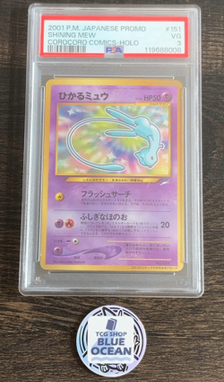 PSA 3 Shining Mew Japanese Promo #151 CoroCoro Comics Holo Foil Pokemon 2001 - Image 1