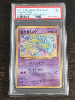 PSA 3 Shining Mew Japanese Promo #151 CoroCoro Comics Holo Foil Pokemon 2001 - Image 2