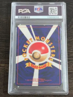 PSA 3 Shining Mew Japanese Promo #151 CoroCoro Comics Holo Foil Pokemon 2001 - Image 5