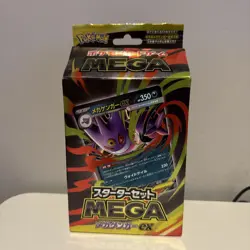 Pokemon TCG | MEGA Starter Set | MEGA Gengar Ex | Japanese | UK Seller - Image 1