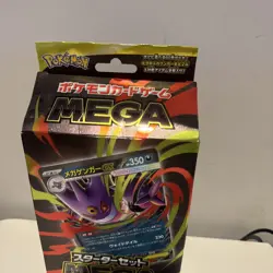Pokemon TCG | MEGA Starter Set | MEGA Gengar Ex | Japanese | UK Seller - Image 2