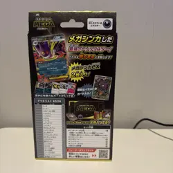 Pokemon TCG | MEGA Starter Set | MEGA Gengar Ex | Japanese | UK Seller - Image 4