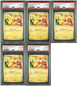 PSA 10 Pokemon Card Pikachu 020/M-P McDonald's Promo set of 5 sequential set - Image 1