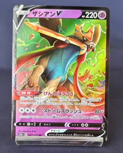 ZACIAN V 067/172 VSTAR Universe Double Rare RR Holo Pokemon Card Japanese s12a - Image 1