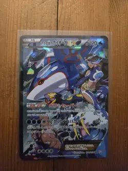 Team Aqua's Kyogre EX Double Crisis 006/034 1st Edition Japanese Pokemon Card - Image 1