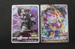 Armored Mewtwo 365/SM-P + Hoopa 155/XY-P Movie Promo Set Japanese Pokemon Card - Image 1