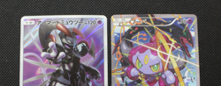 Armored Mewtwo 365/SM-P + Hoopa 155/XY-P Movie Promo Set Japanese Pokemon Card - Image 2