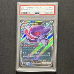 PSA 10 Gengar & Mega Gengar ex 047 003 Sequential 2-Card Set JP Pokemon Card GEM - Image 4