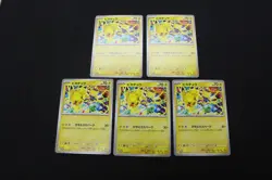 5x Pikachu 291/SV-P Promo Pokemon Card Japanese Lot NM DOM Illustration - Image 1