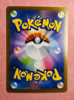 Braviary | 157/086 | White Flare | 2025 Pokemon Japanese Card TCG Art Rare | NM - Image 2