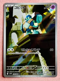 Golett 128/086 | Black Bolt | 2025 Pokemon TCG Card Japanese | NM - Image 1