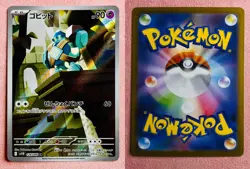 Golett 128/086 | Black Bolt | 2025 Pokemon TCG Card Japanese | NM - Image 3