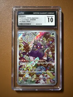 Pokemon Morpeko 076/066 Ancient Roar - sv4K Japanese Art Rare Gem Mint 10 (2023) - Image 1