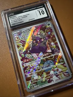 Pokemon Morpeko 076/066 Ancient Roar - sv4K Japanese Art Rare Gem Mint 10 (2023) - Image 2