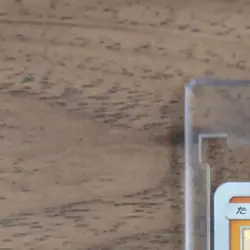 Pokemon Sudowoodo Holo S 180/150 SM8b Hidden Fates Japanese Card - Image 3