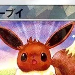 Pokemon Eevee Reverse Holo 105/150 SM8b Hidden Fates Japanese Card - Image 3