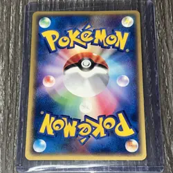 Lugia 047/P Promo JR Happy Adventure Rally 2002 Japanese Pokemon Card #2 - Image 2