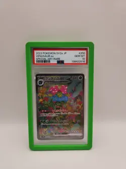 Pokemon Venusaur ex 151 sv2a Japanese Special Art Rare #200 PSA 10 Gem Mint - Image 1