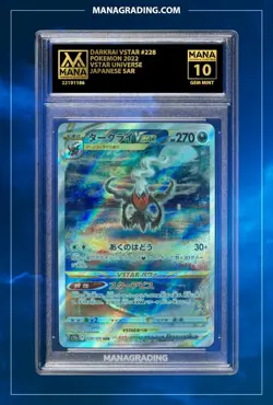 POKEMON DARKRAI VSTAR #228 VSTAR UNIVERSE MANA 10 PSA STACKABLE - Image 1