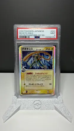 PSA 9 Deoxys Holo 022/052 1st Edition Holon Phantoms Pokemon Japanese POP 167 - Image 1