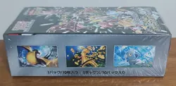 Pokemon TCG Shiny Treasure ex Japanese Booster Box sv4a Sealed - Image 3