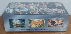 Pokemon TCG Shiny Treasure ex Japanese Booster Box sv4a Sealed - Image 5