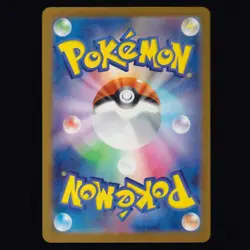 Beautifly 194/193 MEGA Dream ex holo Art Rare Japanese Pokemon TCG NM - Image 2