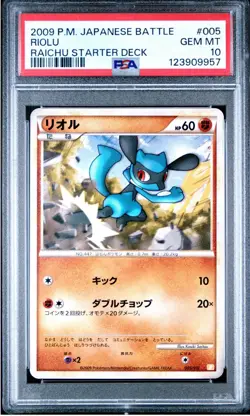 PSA 10 2009 Pokemon Riolu 005 Japanese Battle Raichu Starter Deck - Image 1