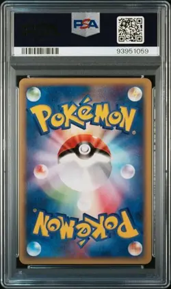 PSA 10 ALAKAZAM 043 HOLO SPLITH EARTH JAPANESE POKEMON GEM MINT - Image 2