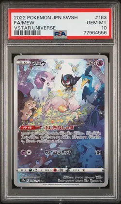 2022 POKEMON SWORD & SHIELD VSTAR UNIVERSE #183 FA/MEW VSTAR UNIVERSE PSA 10 - Image 1