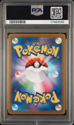2022 POKEMON SWORD & SHIELD VSTAR UNIVERSE #183 FA/MEW VSTAR UNIVERSE PSA 10 - Image 2