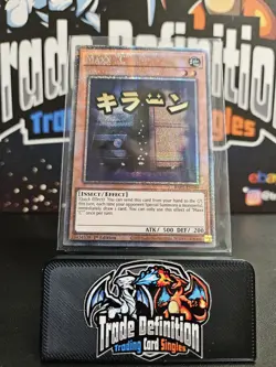 RA05-EN089 Maxx ''C'' Starlight Rare YuGiOh 1st Edition - Image 1