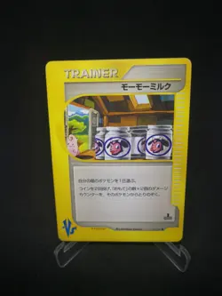 JAPANESE POKEMON CARD VS - Moo-Moo Milk - 131/141 - 1ST - EXC - Image 1