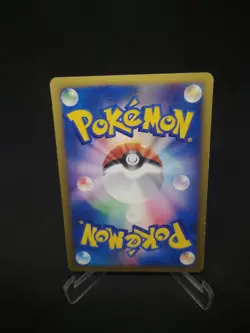 JAPANESE POKEMON CARD VS - Moo-Moo Milk - 131/141 - 1ST - EXC - Image 2