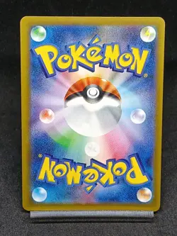 Togekiss AR 203/193 M2A Ascended Heroes Mega Dream Japanese Pokemon Card - Image 2