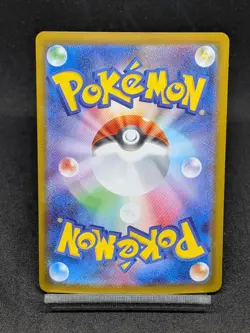 Rufflet 156/086 AR SV11W White Flare Japanese Pokemon Card - Image 2