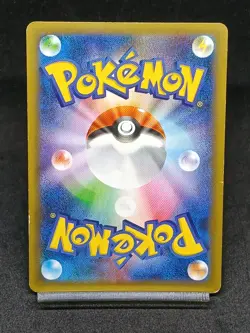 Dark Gyarados 005/025 S8A-P 25TH Anniversary Japanese Pokemon Card - Image 2