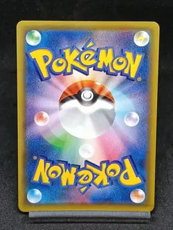 Genesect V SR SA 109/100 S8 Fusion Strike Fusion Arts Japanese Pokemon Card - Image 2