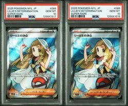 PSA 10 Lillie's Determination SR 086/063 2set Mega Brave M1L Pokemon Japanese - Image 1