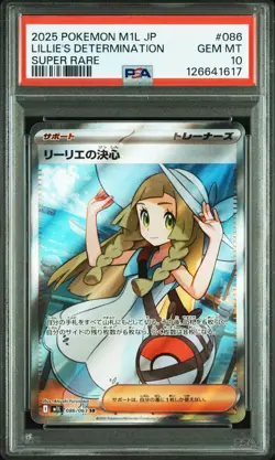 PSA 10 Lillie's Determination SR 086/063 2set Mega Brave M1L Pokemon Japanese - Image 3