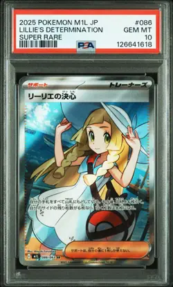 PSA 10 Lillie's Determination SR 086/063 2set Mega Brave M1L Pokemon Japanese - Image 5