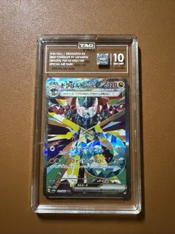 Pokemon TCG Terastal Festival EX Dragapult EX SAR 221/187 Japanese Graded Tag 10 - Image 1