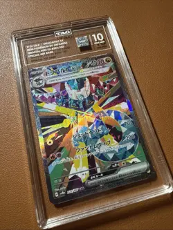 Pokemon TCG Terastal Festival EX Dragapult EX SAR 221/187 Japanese Graded Tag 10 - Image 3