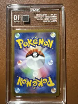 Pokemon TCG Terastal Festival EX Dragapult EX SAR 221/187 Japanese Graded Tag 10 - Image 4