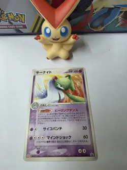 Sarnite Meiji Retro Promo Rare Pokemon Card Game - Image 1