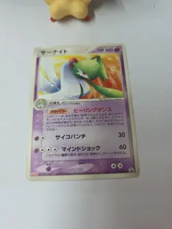 Sarnite Meiji Retro Promo Rare Pokemon Card Game - Image 3